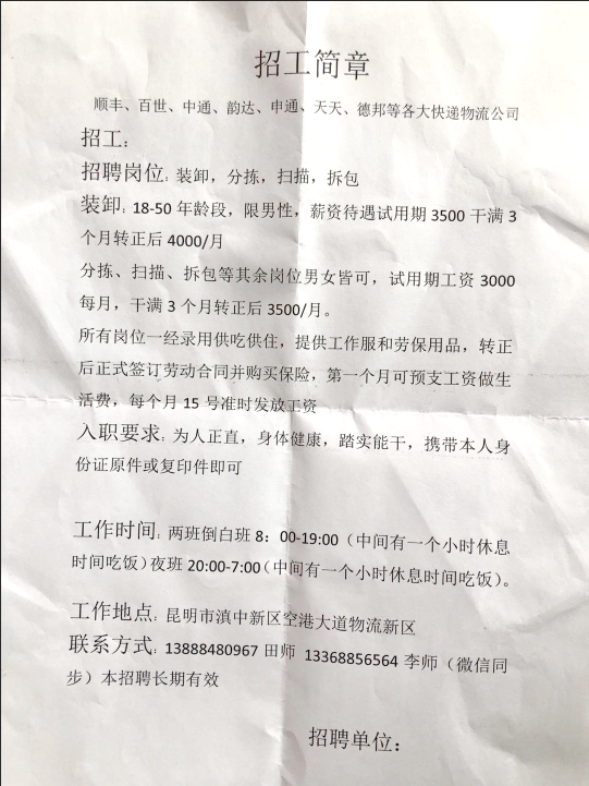 捕获.PNG